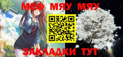 трава Малгобек