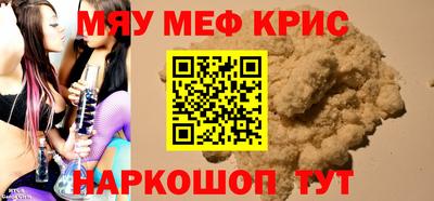 альфа пвп Мариинск