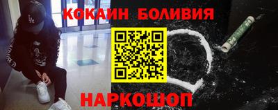 альфа пвп Мариинск