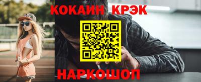 спиды Моздок
