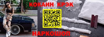 трава Малгобек