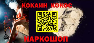 трава Малгобек