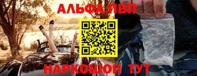 трава Малгобек