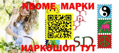 альфа пвп Мариинск