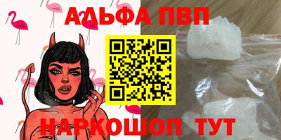 кокаин премиум Малоярославец