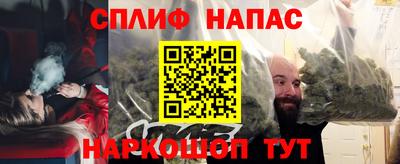 трава Малгобек