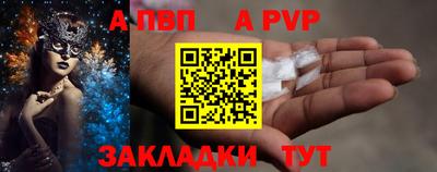 кокаин премиум Малоярославец