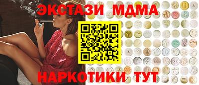 кокаин премиум Малоярославец