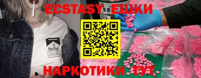трава Малгобек