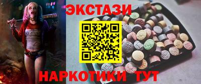 альфа пвп Мариинск