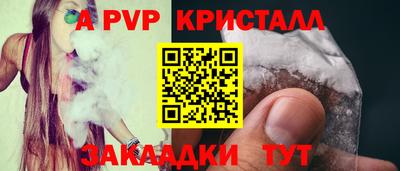 кокаин премиум Малоярославец