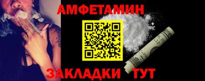 альфа пвп Мариинск