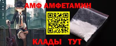 трава Малгобек