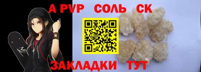 кокаин премиум Малоярославец