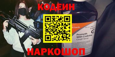 альфа пвп Мариинск