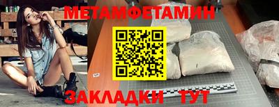 спиды Моздок