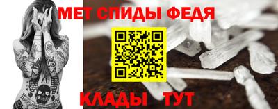 альфа пвп Мариинск