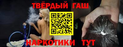 альфа пвп Мариинск