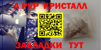 трава Малгобек