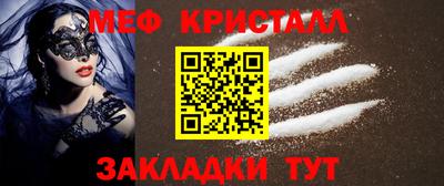 альфа пвп Мариинск
