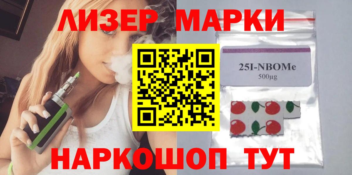 Стрежевой  Лсд 25 экстази  ЛСД экстази кислота  Вход с VPN  LSD-25 экстази кислота 