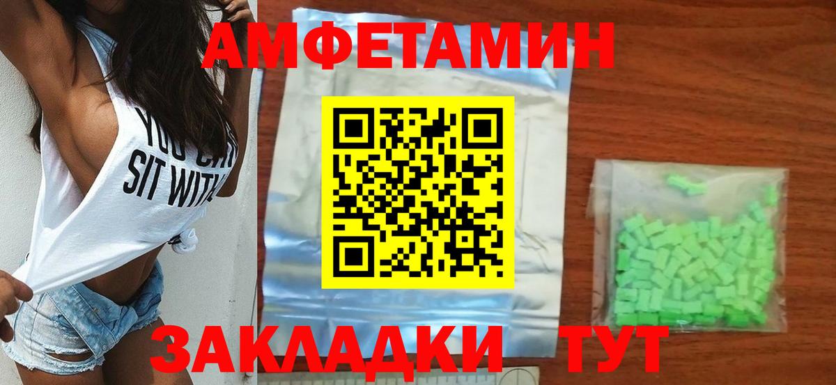 Метамфетамин витя Стрежевой