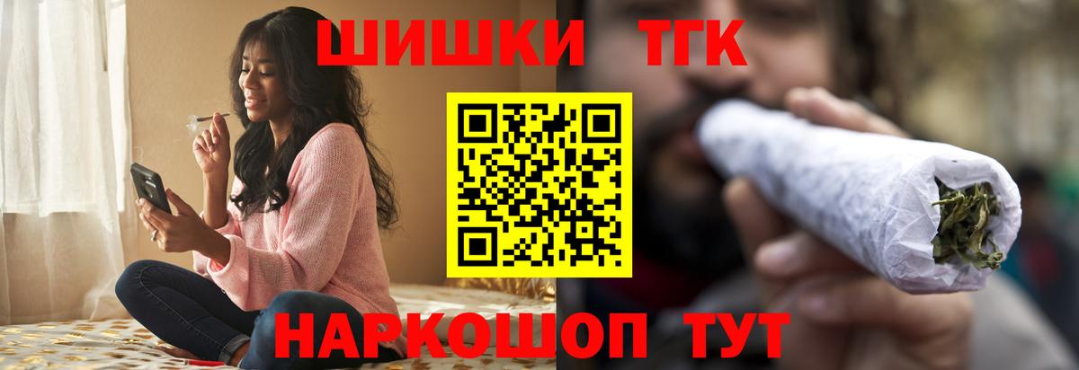 МАРИХУАНА OG Kush  Бошки Шишки гибрид  Стрежевой  Шишки марихуана Amnesia  Вход с VPN 